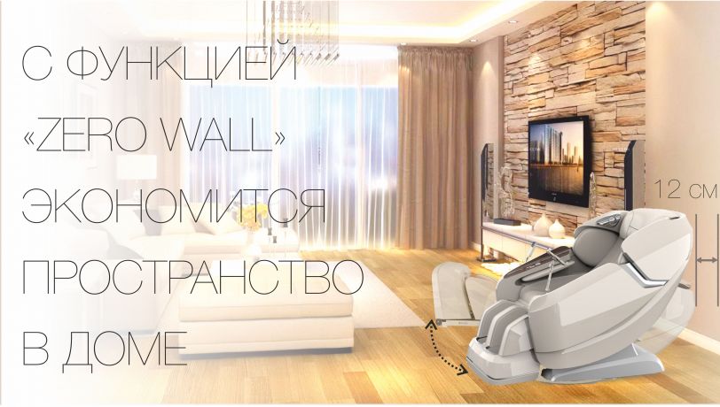 Массажное кресло Bodo Brilliance Black