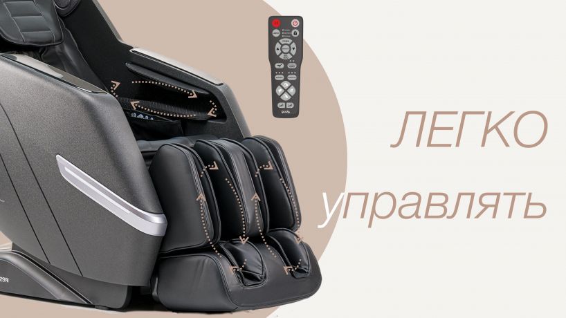 Массажное кресло Bodo Tobo Black