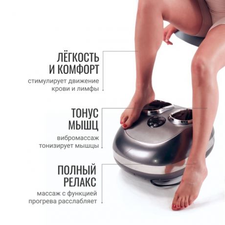 Массажер для ног DANNY